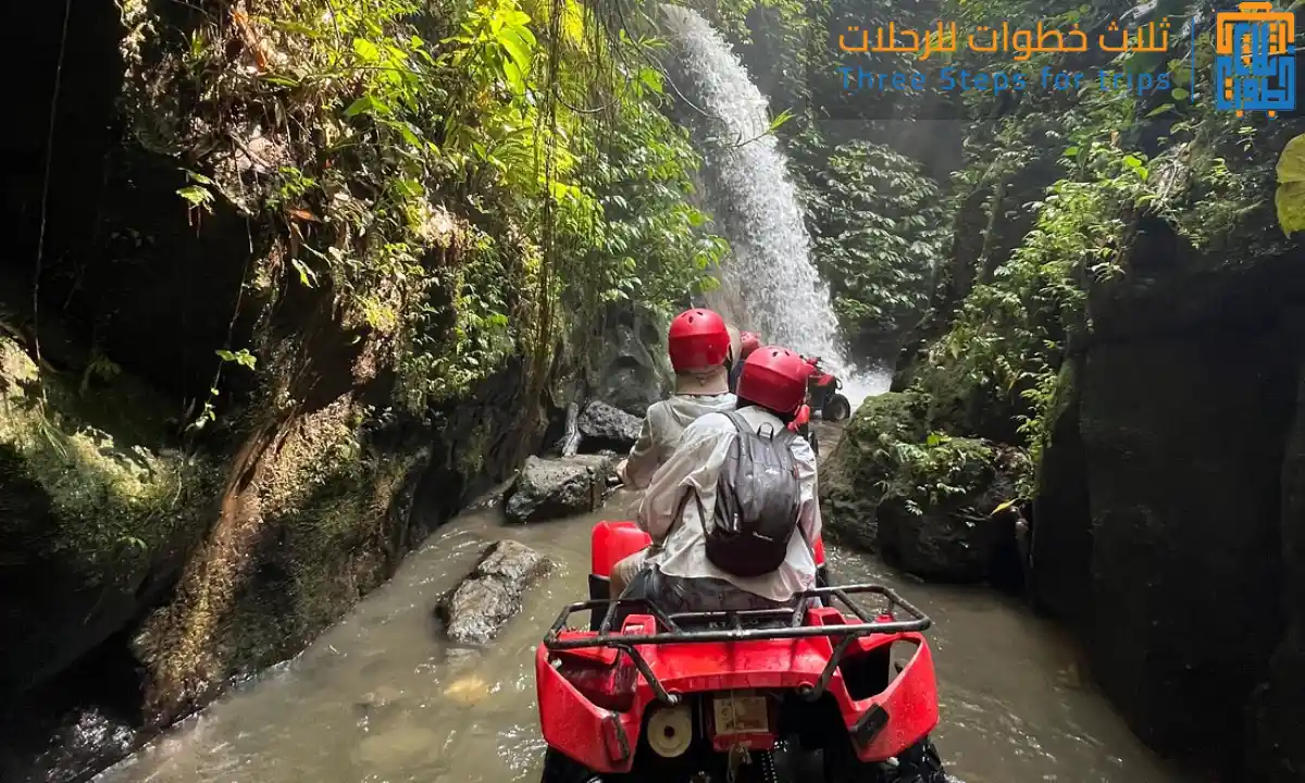 فعاليات بالي، ركوب الدراجات الرباعية في غابة القردة مرورا بالشلال،مع مكتتب ثلاث خطوات للرحلات